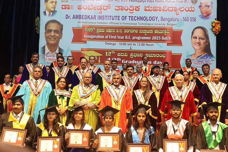 ಚಿನ್ನದ ಪದಕ ವಿಜೇತ ವಿದ್ಯಾರ್ಥಿಗಳನ್ನು ಸನ್ಮಾನಿಸಲಾಯಿತು. ವಿಜಯಾ ರಾಮನ್, ಪಿವಿಪಿ ಟ್ರಸ್ಟ್ ಅಧ್ಯಕ್ಷ ಎಸ್.ಮರಿಸ್ವಾಮಿ, ಟ್ರಸ್ಟಿ ಎಸ್.ಶಿವಮಲ್ಲು, ಡಾ.ಎಂ.ಎನ್.ತಿಪ್ಪೇಸ್ವಾಮಿ, ಡಾ.ಕೆ.ಎನ್.ಅನುರಾಧ ಮತ್ತಿತರರು ಇದ್ದಾರೆ