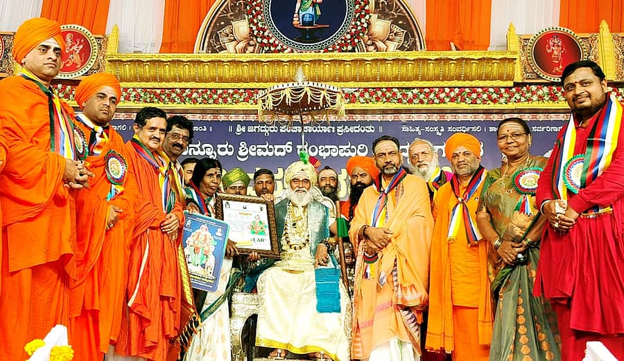 <div class="paragraphs"><p>ಬಸವಕಲ್ಯಾಣದಲ್ಲಿ ಗುರುವಾರ ನಡೆದ ದಸರಾ ಧರ್ಮ ಸಮ್ಮೇಳನದಲ್ಲಿ ರಂಭಾಪುರಿ ವೀರಸೋಮೇಶ್ವರ ಶಿವಾಚಾರ್ಯ ಅವರು ಅಮರಾವತಿ ಶಿವಯ್ಯ ಹಿರೇಮಠ ಕಲಬುರಗಿ ಇವರಿಗೆ ಸಾಹಿತ್ಯ ಸಿರಿ ಪ್ರಶಸ್ತಿ ಪ್ರದಾನ ಮಾಡಿದರು</p></div>