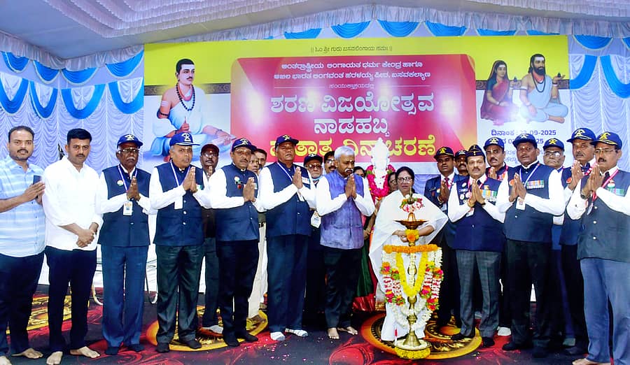 ಬಸವಕಲ್ಯಾಣದಲ್ಲಿ ಗುರುವಾರ ನಡೆದ ಶರಣ ವಿಜಯೋತ್ಸವದಲ್ಲಿ ನಡೆದ ಗೋಷ್ಠಿಯ ಉದ್ಘಾಟನೆಯಲ್ಲಿ ಅಕ್ಕ ಗಂಗಾಂಬಿಕಾ ದೀಪ ಬೆಳಗಿಸಿದರು. ಮಾಜಿ ಸೈನಿಕರು ಉಪಸ್ಥಿತರಿದ್ದರು