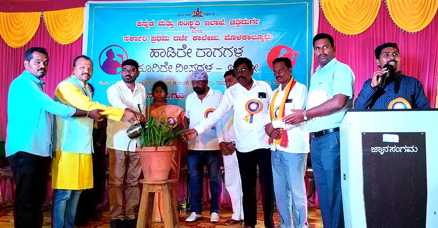 ಮೊಳಕಾಲ್ಮುರಿನಲ್ಲಿ ಗುರುವಾರ ನಡೆದ ‘ಹಾಡಿರೇ ರಾಗಗಳ ತೂಗಿರೇ ದೀಪಗಳ -2025’ ಕಾರ್ಯಕ್ರಮವನ್ನು ಬಿ.ಎಂ. ಗುರುನಾಥ್‌ ಉದ್ಘಾಟಿಸಿದರು