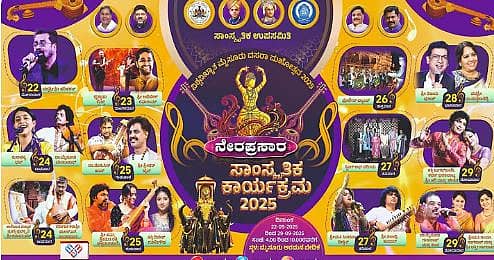 <div class="paragraphs"><p> Mysuru Dasara</p></div>