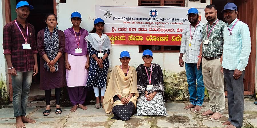 ಹುಣಸಗಿ ತಾಲ್ಲೂಕಿನ ಕೊಡೇಕಲ್ಲ ಗ್ರಾಮದ ಜನಕ ಪದವಿ ಮಹಾವಿದ್ಯಾಲಯದಲ್ಲಿ ಎನ್ಎಸ್ಎಸ್ ದಿನಾಚರಣೆ ಆಚರಿಸಲಾಯಿತು