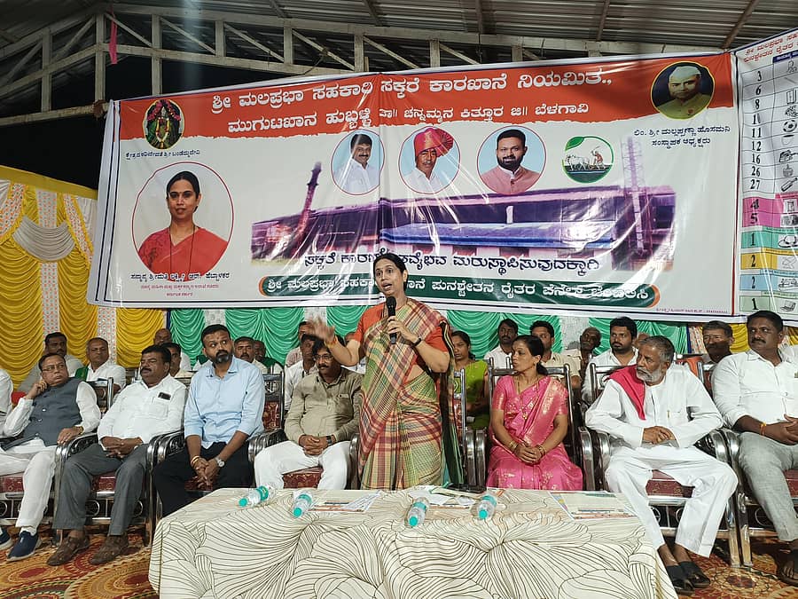 ಎಂ.ಕೆ.ಹುಬ್ಬಳ್ಳಿ ಸಮೀಪದ ದಾಸ್ತಿಕೊಪ್ಪ ಗ್ರಾಮದ ದೇವರಕೊಂಡ ಮಠದ ಕಲ್ಯಾಣ ಮಂಟಪದಲ್ಲಿ ಶುಕ್ರವಾರ ನಡೆದ ಶ್ರೀ ಮಲಪ್ರಭಾ ಸಹಕಾರಿ ಸಕ್ಕರೆ ಕಾರ್ಖಾನೆ ಚುನಾವಣೆಯ ರೈತರ ಪೆನಲ್ ಪರ ಸಚಿವೆ ಲಕ್ಷ್ಮೀ ಹೆಬ್ಬಾಳಕರ್ ಮಾತನಾಡಿದರು