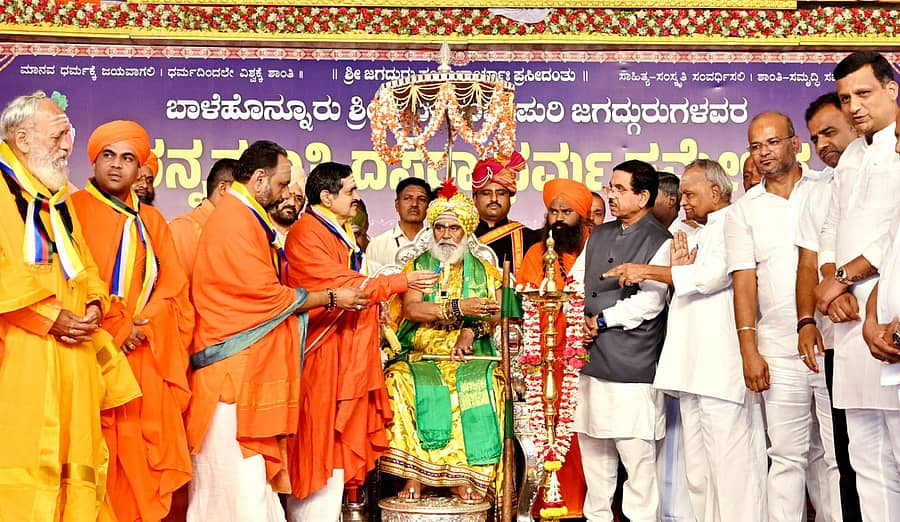 <div class="paragraphs"><p>ಬಸವಕಲ್ಯಾಣದಲ್ಲಿ ಶುಕ್ರವಾರ ನಡೆದ ದಸರಾ ಧರ್ಮ ಸಮ್ಮೇಳನದ ಕಾರ್ಯಕ್ರಮವನ್ನು ರಂಭಾಪುರಿ ವೀರಸೋಮೇಶ್ವರ ಶಿವಾಚಾರ್ಯರು, ಕೇಂದ್ರ ಸಚಿವ ಪ್ರಹ್ಲಾದ ಜೋಶಿ ಉದ್ಘಾಟಿಸಿದರು</p></div>