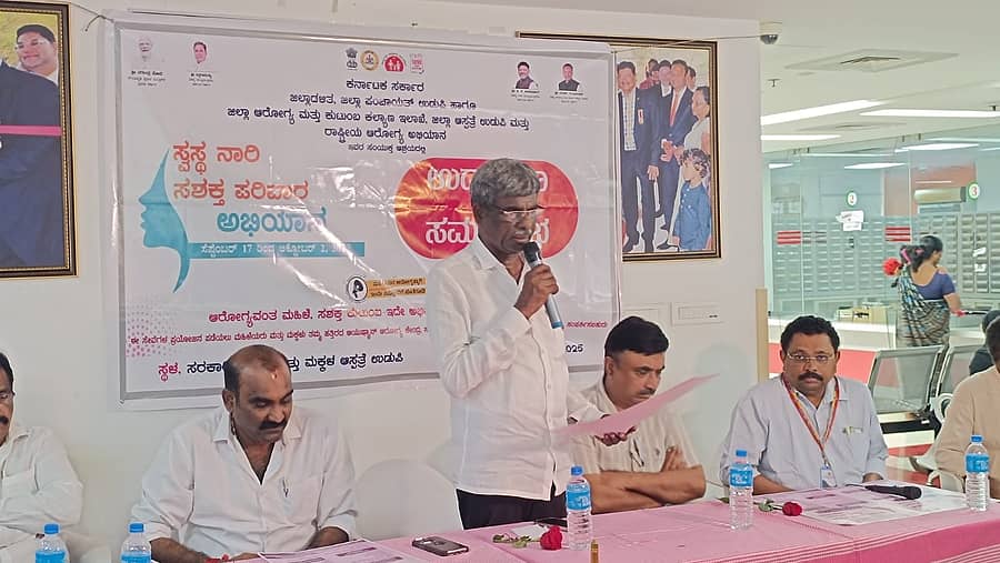 ಕಾರ್ಯಕ್ರಮದಲ್ಲಿ ಸಂಸದ ಕೋಟ ಶ್ರೀನಿವಾಸ ಪೂಜಾರಿ ಮಾತನಾಡಿದರು