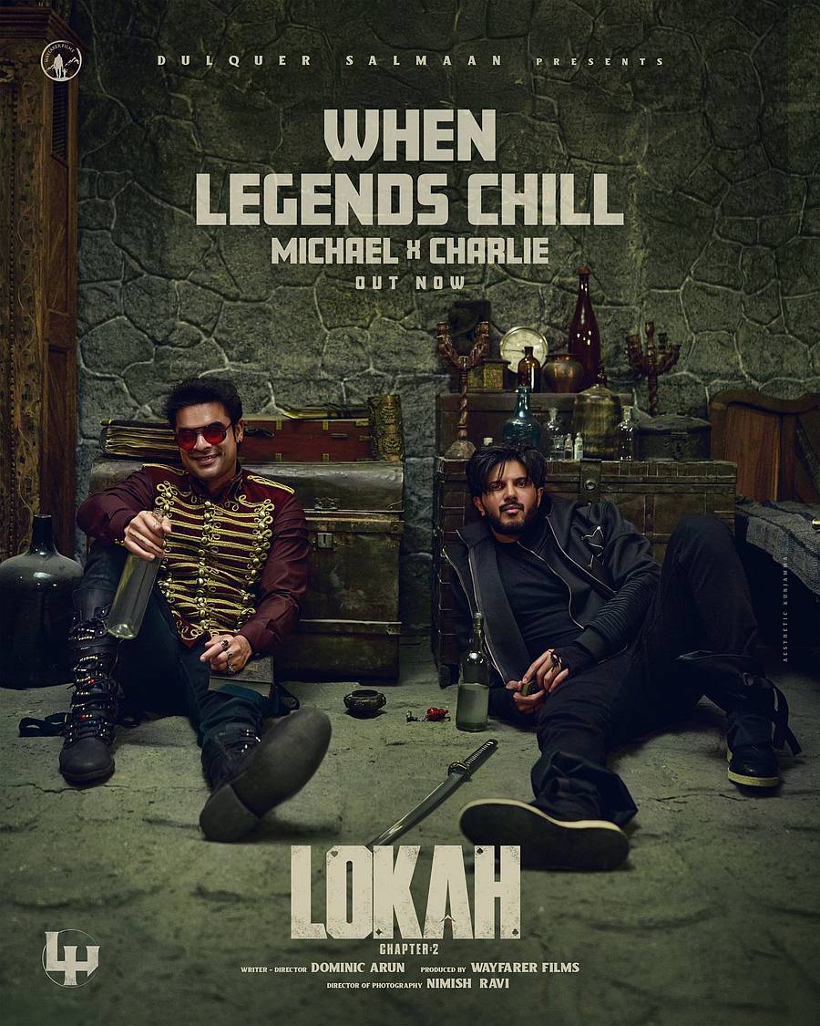 <div class="paragraphs"><p>ಲೋಕಾ– ಚಾಪ್ಟರ್ 2</p></div>