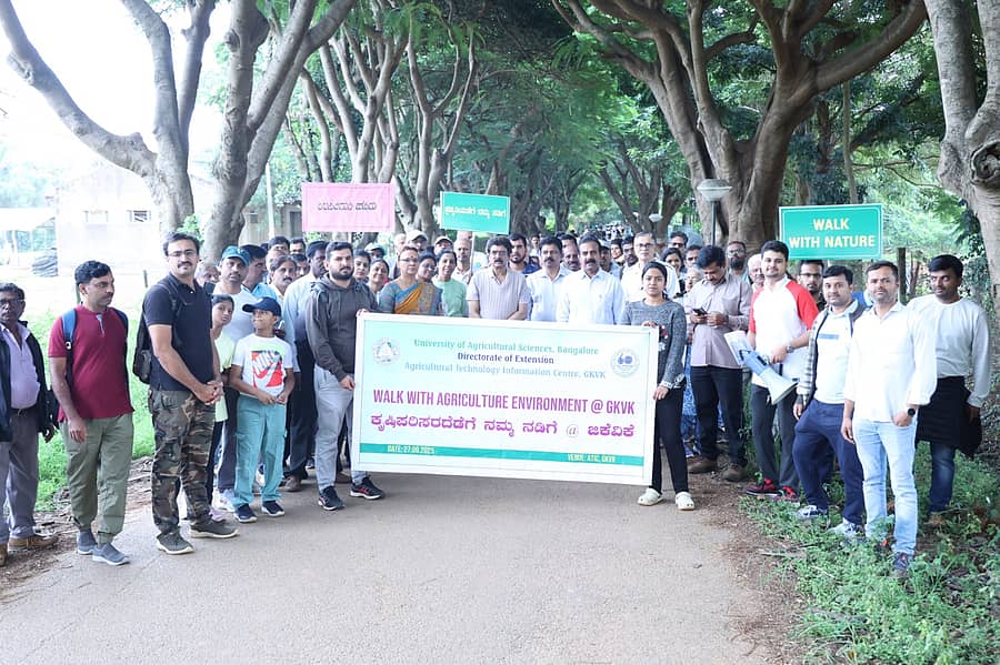 ಕೃಷಿ ಪರಿಸರದ ಕಡೆಗೆ ನಮ್ಮ ನಡಿಗೆಯಲ್ಲಿ ಸಾರ್ವಜನಿಕರು ಪಾಲ್ಗೊಂಡಿದ್ದರು