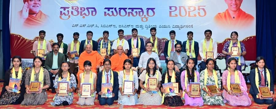 ನಾಗಮಂಗಲ ತಾಲ್ಲೂಕಿನ ಬಿಜಿಎಸ್ ಸಭಾಭವನದಲ್ಲಿ ನಡೆದ ಪ್ರತಿಭಾ ಪುರಸ್ಕಾರ ಕಾರ್ಯಕ್ರಮದಲ್ಲಿ ಹೆಚ್ಚು ಅಂಕ ಪಡೆದ ಆದಿಚುಂಚನಗಿರಿ ಟ್ರಸ್ಟ್ ವಿದ್ಯಾರ್ಥಿಗಳನ್ನ ಸನ್ಮಾನಿಸಲಾಯಿತು