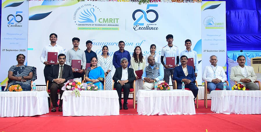 ನಗರದ ಸಿಎಂಆರ್ ತಾಂತ್ರಿಕ ಮಹಾವಿದ್ಯಾಲಯದಲ್ಲಿ ನಡೆದ ಕಾರ್ಯಕ್ರಮದಲ್ಲಿ ಅತ್ಯುತ್ತಮ ಶ್ರೇಣಿಯಲ್ಲಿ ಉತ್ತೀರ್ಣರಾದ ವಿದ್ಯಾರ್ಥಿಗಳನ್ನು ಸನ್ಮಾನಿಸಲಾಯಿತು