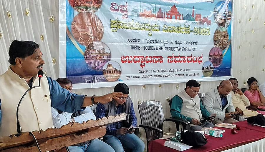 <div class="paragraphs"><p>ಅಮಿನಗಡ ಸಮೀಪದ ಐಹೊಳೆಯಲ್ಲಿ ಶನಿವಾರ ನಡೆದ ವಿಶ್ವ ಪ್ರವಾಸೋದ್ಯಮ ದಿನಾಚರಣೆ ಕಾರ್ಯಕ್ರಮದಲ್ಲಿ ರಾಜ್ಯಸಭಾ ಸದಸ್ಯ ನಾರಾಯಣ ಭಾಂಡಗೆ ಮಾತನಾಡಿದರು</p></div>