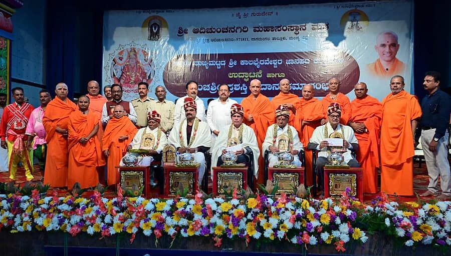 ಆದಿಚುಂಚನಗಿರಿಯಲ್ಲಿ ಈಚೆಗೆ ಚುಂಚುಶ್ರೀ ಪ್ರಶಸ್ತಿಗೆ ಭಾಜರಾದ ರಂಗ ಕಲಾವಿದ ಹರಿಯಬ್ಬೆ ಜಿ.ಡಿ.ತಿಮ್ಮಯ್ಯ (ಎಡದಿಂದ ಮೊದಲನೆಯವರು)