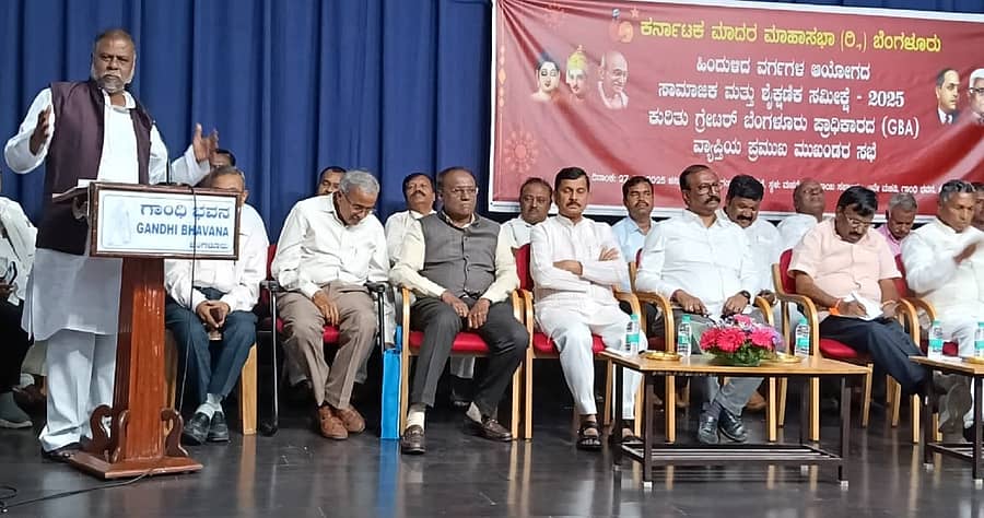 ಗ್ರೇಟರ್‌ ಬೆಂಗಳೂರು ಪ್ರಾಧಿಕಾರ ವ್ಯಾಪ್ತಿಯ ಪ್ರಮುಖರ ಸಭೆಯಲ್ಲಿ ಎಚ್‌. ಆಂಜನೇಯ ಮಾತನಾಡಿದರು