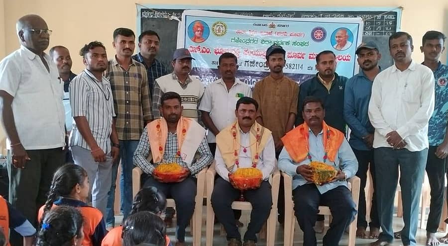 ಗಜೇಂದ್ರಗಡ ಸಮೀಪದ ಉಣಚಗೇರಿ ಗ್ರಾಮದಲ್ಲಿ ಎಸ್.ಎಂ.ಭೂಮರಡ್ಡಿ ಪಿಯು ಕಾಲೇಜಿನ ಎನ್ಎಸ್ಎಸ್ ಘಟಕದ ವಾರ್ಷಿಕ ವಿಶೇಷ ಶಿಬಿರದ ಸಮಾರೋಪದಲ್ಲಿ ಶಿಬಿರಾಧಿಕಾರಿಗಳನ್ನು ಸನ್ಮಾನಿಸಲಾಯಿತು