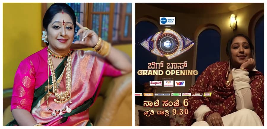 <div class="paragraphs"><p>ಮಂಜು ಭಾಷಿಣಿ</p></div>