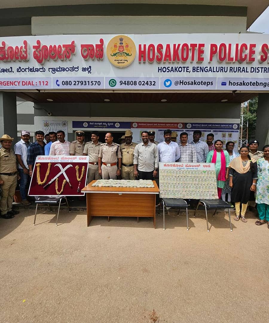 <div class="paragraphs"><p>ಹೊಸಕೋಟೆ ಪೊಲೀಸರು ವಶಪಡಿಸಿಕೊಂಡ ನಕಲಿ ಚಿನ್ನ ಮತ್ತು ನಗದು</p></div>