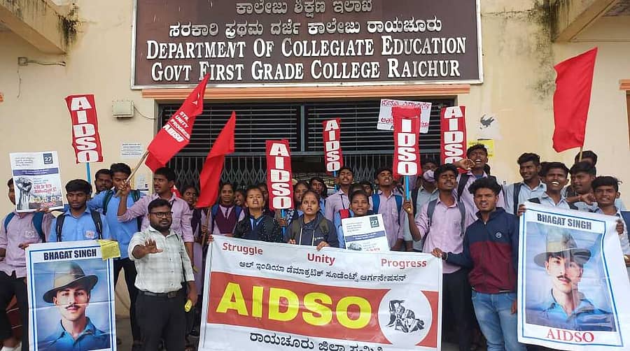 ರಾಯಚೂರಿನ ಸರ್ಕಾರಿ ಪದವಿ ಕಾಲೇಜಿನ ಎದುರು ವಿದ್ಯಾರ್ಥಿಗಳು ತರಗತಿ ಬಹಿಷ್ಕರಿಸಿ ಪ್ರತಿಭಟನೆ ನಡೆಸಿದರು
