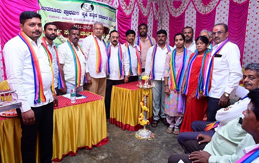 <div class="paragraphs"><p>ಕನಕಪುರ ಸಾತನೂರು ಸೊಸೈಟಿಯಲ್ಲಿ ನಡೆದ ವಾರ್ಷಿಕ ಮಹಾಸಭೆಯಲ್ಲಿ ಪಾಲ್ಗೊಂಡಿದ್ದ ಬ್ಯಾಂಕಿನ ನಿರ್ದೇಶಕರು ಅಧಿಕಾರಿಗಳು ಮತ್ತು ಮುಖಂಡರು</p></div>