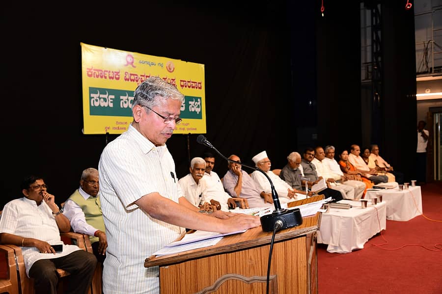 ಧಾರವಾಡದ ಕರ್ನಾಟಕ ವಿದ್ಯಾವರ್ಧಕ ಸಂಘದ ವಾರ್ಷಿಕ ಸಾಮಾನ್ಯ ಸಭೆಯಲ್ಲಿ ಕಾರ್ಯಾಧ್ಯಕ್ಷ ಬಸವಪ್ರಭು ಹೊಸಕೇರಿ ವಾರ್ಷಿಕ ವರದಿಯನ್ನು ಮಂಡಿಸಿದರು