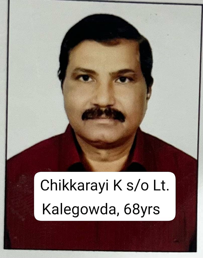 ಚಿಕ್ಕರಾಯಿ