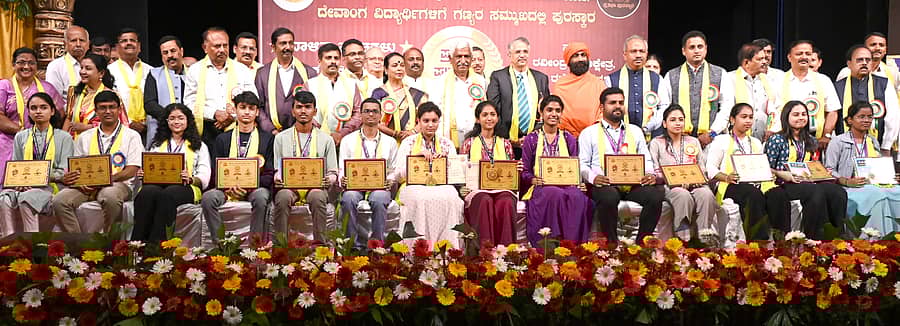 ರಾಜ್ಯ ದೇವಾಂಗ ನೌಕರರ ಸಂಘದ ವತಿಯಿಂದ ಪ್ರತಿಭಾನ್ವಿತ ವಿದ್ಯಾರ್ಥಿಗಳನ್ನು ಪುರಸ್ಕರಿಸಲಾಯಿತು
ಪ್ರಜಾವಾಣಿ ಚಿತ್ರ