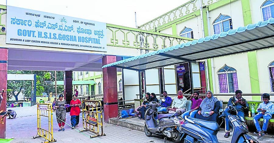 <div class="paragraphs"><p>ಶಿವಾಜಿನಗರದಲ್ಲಿರುವ ಎಚ್.ಎಸ್.ಐ.ಎಸ್. ಘೋಷಾ ಸರ್ಕಾರಿ ಆಸ್ಪತ್ರೆ</p></div><div class="paragraphs"></div><div class="paragraphs"><p><br></p></div>