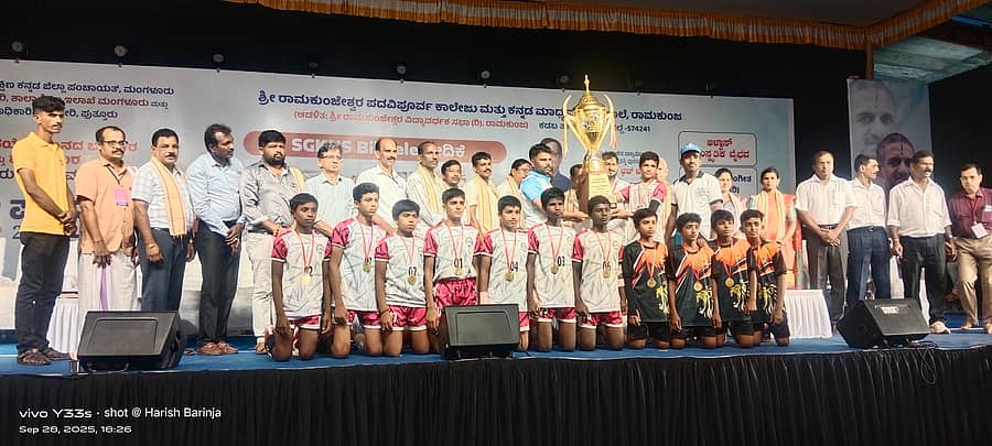 14 ವರ್ಷ ವಯೋಮಾನದ ಬಾಲಕರ ವಿಭಾಗದಲ್ಲಿ ಪ್ರಥಮ ಸ್ಥಾನ ಪಡೆದ ಮಂಡ್ಯ ಜಿಲ್ಲಾ ತಂಡ
