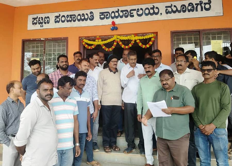 ಮೂಡಿಗೆರೆ ಅಂಚೆ ಕಚೇರಿ ಬಳಿ ಸಾರ್ವಜನಿಕ ಶೌಚಾಲಯ ನಿರ್ಮಿಸದಂತೆ ಒತ್ತಾಯಿಸಿ ಸೋಮವಾರ ಪಟ್ಟಣ ಪಂಚಾಯಿತಿ ಎದುರು ಸಾರ್ವಜನಿಕರು ಪ್ರತಿಭಟನೆ ನಡೆಸಿದರು