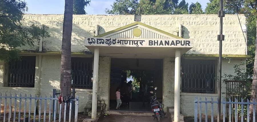 ಕುಕನೂರು ತಾಲ್ಲೂಕಿನ ಭಾನಾಪುರದ ರೈಲು ನಿಲ್ದಾಣದ ನೋಟ  