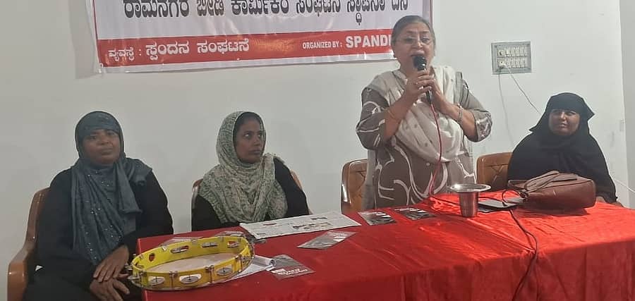 ರಾಮನಗರದ ಸ್ಪಂದನ ಸಂಸ್ಥೆಯಲ್ಲಿ ನಡೆದ ಬೀಡಿ ಕಾರ್ಮಿಕರ ಸಂಘಟನೆ ಸಂಸ್ಥಾಪನಾ ದಿನ ಕಾರ್ಯಕ್ರಮದಲ್ಲಿ ಸಂಸ್ಥೆ ಅಧ್ಯಕ್ಷೆ ಅಧ್ಯಕ್ಷ ಇಶ್ರತ್ ನಿಸಾರ್ ಮಾತನಾಡಿದರು. ಸಂಘಟನೆಯ ಪದಾಧಿಕಾರಿಗಳು ಇದ್ದಾರೆ