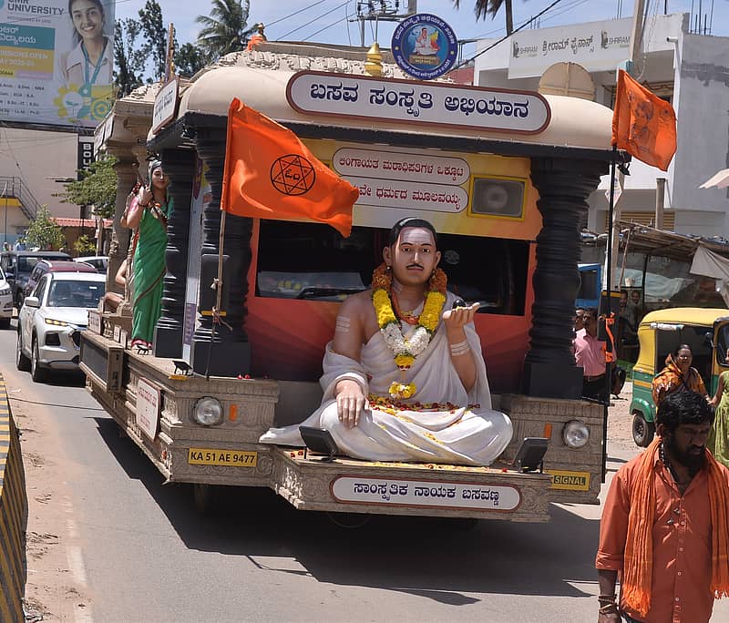 Basava Philosophy: ಕೋಲಾರ | ಶರಣರ ತ್ಯಾಗ, ಬಲಿದಾನ ಸಾರ್ಥಕವಾಗಬೇಕಿದೆ: ಬಸವಲಿಂಗ ...