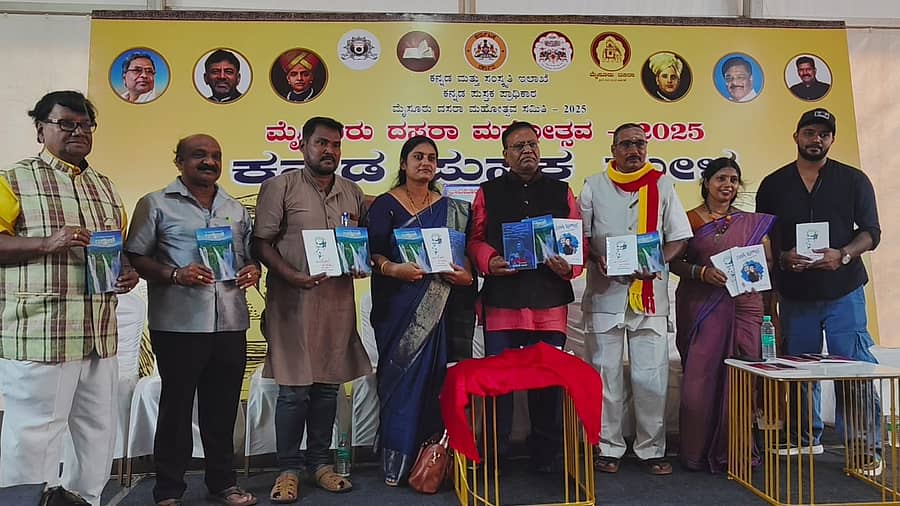 ಮೈಸೂರಿನಲ್ಲಿ ದಸರಾ ಅಂಗವಾಗಿ ನಡೆಯುತ್ತಿರುವ ಪುಸ್ತಕ ಮೇಳದಲ್ಲಿ ನಾಲ್ಕು ಕೃತಿಗಳನ್ನು ಗಣ್ಯರು ಬಿಡುಗಡೆ ಮಾಡಿದರು
