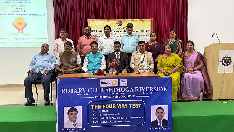 ಶಿವಮೊಗ್ಗದ ಪಿಇಎಸ್ ಐಎಎಮ್‌ಎಸ್ ಕಾಲೇಜಿನ ಮೈತ್ರಿ ಫೋರಂ ವತಿಯಿಂದ ಆಯೋಜಿಸಿದ್ದ ‘ಪೋಕ್ಸೊ ಕಾಯ್ದೆ ಕುರಿತ ಅರಿವು’ ವಿಶೇಷ ಉಪನ್ಯಾಸ ಕಾರ್ಯಕ್ರಮದ ಪಾಲ್ಗೊಂಡವರ ನೋಟ