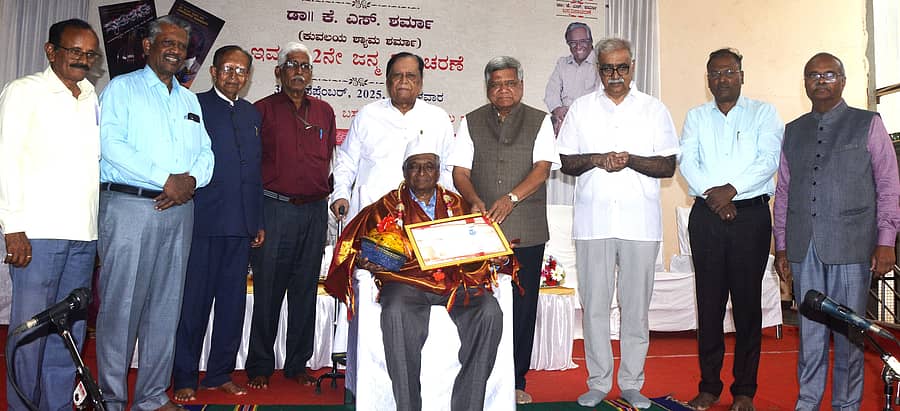 ಹುಬ್ಬಳ್ಳಿಯಲ್ಲಿ ಮಂಗಳವಾರ ನಡೆದ ಕಾರ್ಯಕ್ರಮದಲ್ಲಿ ಪ್ರೊ. ಕೆ.ಎಸ್. ಶರ್ಮಾ ಅವರಿಗೆ ‘ಶ್ರಮಜೀವಿಗಳ ರತ್ನ’ ಪ್ರಶಸ್ತಿ ನೀಡಿ ಸನ್ಮಾನಿಸಲಾಯಿತು. ಸಂಸದ ಜಗದಿಶ ಶೆಟ್ಟರ್, ವಿಧಾನ ಪರಿಷತ್ ಮಾಜಿ ಸಭಾಪತಿ ವೀರಣ್ಣ ಮತ್ತಿಕಟ್ಟಿ, ಪ್ರೊ. ಐ.ಜಿ. ಸನದಿ ಪಾಲ್ಗೊಂಡಿದ್ದರು
