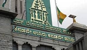 <div class="paragraphs"><p>ಪ್ರಾತಿನಿಧಿಕ ಚಿತ್ರ</p></div>