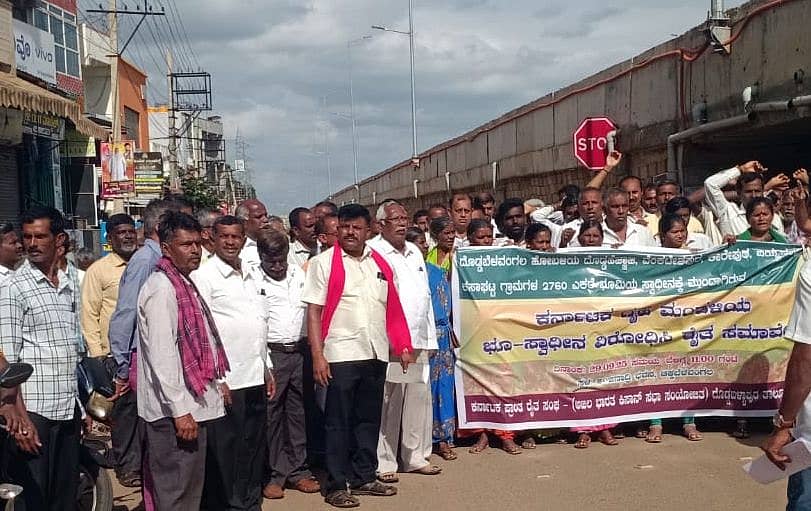 ದೊಡ್ಡಬಳ್ಳಾಪುರ ತಾಲ್ಲೂಕಿನ ದೊಡ್ಡಬೆಳವಂಗಳಲ್ಲಿ ಸೋಮವಾರ ಭೂಸ್ವಾಧೀನ ವಿರೋಧಿಸಿ ಪ್ರತಿಭಟನೆ ನಡೆಸಲಾಯಿತು