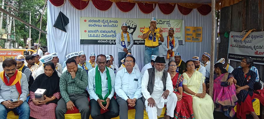 ವಿಜಯಪುರದಲ್ಲಿ ಸರ್ಕಾರಿ ವೈದ್ಯಕೀಯ ಕಾಲೇಜು ಸ್ಥಾಪನೆಗಾಗಿ ಹೋರಾಟ ಸಮಿತಿಯಿಂದ ನಡೆಯುತ್ತಿರುವ ಅನಿರ್ಧಿಷ್ಟಾವಧಿ ಧರಣಿಯಲ್ಲಿ ಮಂಗಳವಾರ ಆಮ್ ಆದ್ಮಿ ಪಕ್ಷದ ರಾಜ್ಯ ಕಾರ್ಯದರ್ಶಿ ರವಿಕುಮಾರ್ ಮಾತನಾಡಿದರು