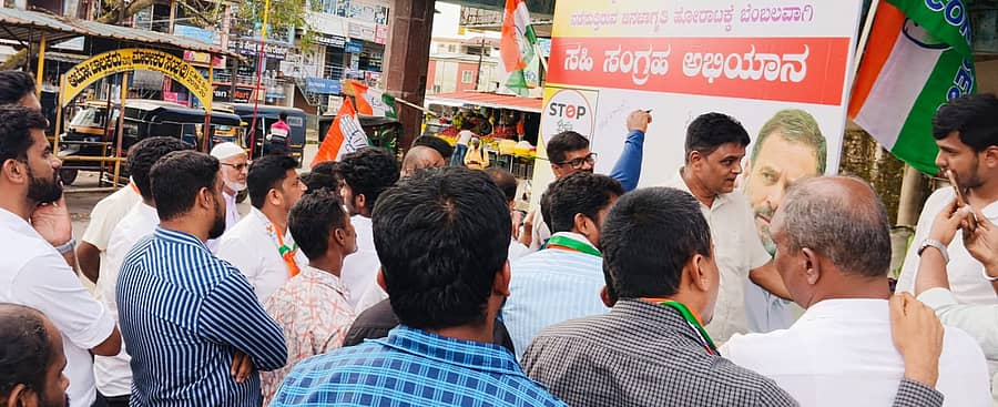 ಕೊಪ್ಪ ಬಸ್ ನಿಲ್ದಾಣದಲ್ಲಿ ಯುವ ಕಾಂಗ್ರೆಸ್ ವತಿಯಿಂದ ‘ಮತಗಳ್ಳತನ ವಿರುದ್ಧ ಸಹಿ ಸಂಗ್ರಹ’ ಅಭಿಯಾನ ನಡೆಯಿತು
