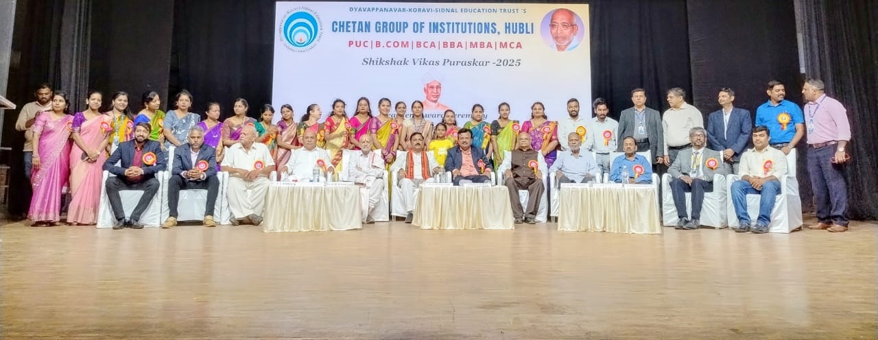 ಚೇತನ ಸಮೂಹ ಸಂಸ್ಥೆ ವತಿಯಿಂದ ಹುಬ್ಬಳ್ಳಿಯ ಸವಾಯಿ ಗಂಧರ್ವ ಕಲಾ ಮಂದಿರದಲ್ಲಿ ಮಂಗಳವಾರ ಏರ್ಪಡಿಸಿದ್ದ ಕಾರ್ಯಕ್ರಮಲ್ಲಿ ಶಿಕ್ಷಕರಿಗೆ ಪ್ರಶಸ್ತಿ ಪ್ರದಾನ ಮಾಡಲಾಯಿತು 