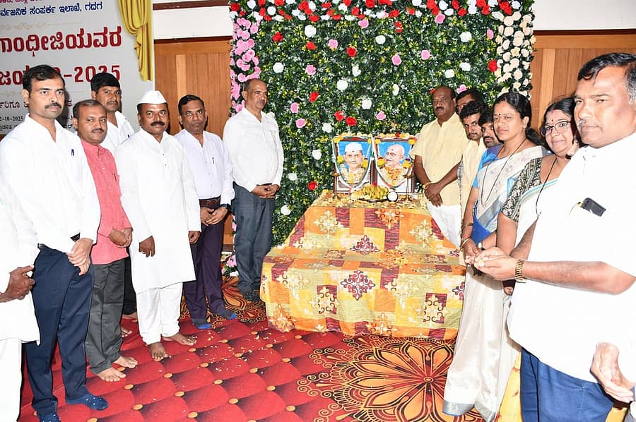 ಗದಗ ಜಿಲ್ಲಾಡಳಿತ ಭವನದಲ್ಲಿ ಗುರುವಾರ ಮಹಾತ್ಮ ಗಾಂಧೀಜಿ ಹಾಗೂ ಮಾಜಿ ಪ್ರಧಾನಿ ಲಾಲ್ ಬಹದ್ದೂರ್ ಶಾಸ್ತ್ರೀಜಿ ಜಯಂತಿ ಆಚರಿಸಲಾಯಿತು