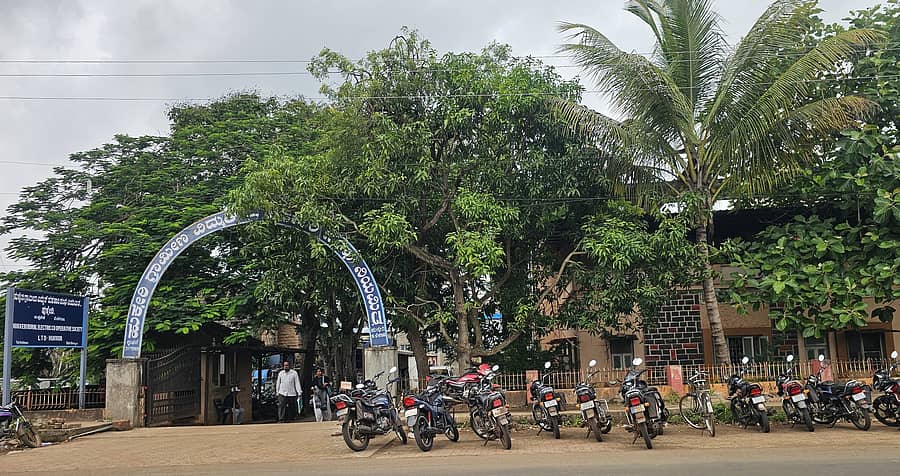 ಹುಕ್ಕೇರಿ ಗ್ರಾಮೀಣ ವಿದ್ಯುತ್‌ ಸಹಕಾರ ಸಂಘದ ಕಚೇರಿ