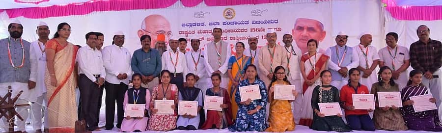ವಿಜಯಪುರ ನಗರದ ಗಾಂಧಿ ಭವನದಲ್ಲಿ ಗುರುವಾರ ಆಯೋಜಿಸಲಾಗಿದ್ದ  ಗಾಂಧೀಜಿ ಹಾಗೂ  ಶಾಸ್ತ್ರೀಜಿ  ಜಯಂತಿಯಲ್ಲಿ  ಪ್ರಬಂಧ ಸ್ಪರ್ಧೆಯಲ್ಲಿ ವಿಜೇತರಾದ ವಿದ್ಯಾರ್ಥಿಗಳಿಗೆ ಬಹುಮಾನ ವಿತರಿಸಲಾಯಿತು