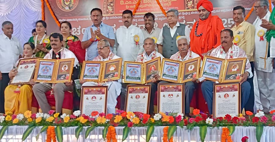 ಶ್ರೀರಂಗಪಟ್ಟಣ ಸಮೀಪದ ಚಂದ್ರವನ ಆಶ್ರಮದಲ್ಲಿ ಶುಕ್ರವಾರ ನಡೆದ ಧಾರ್ಮಿಕ ಕಾರ್ಯಕ್ರಮದಲ್ಲಿ ವಿವಿಧ ಕ್ಷೇತ್ರಗಳ ಸಾಧಕರಿಗೆ ವಿಧಾನಸಭೆ ಉಪ ಸಭಾಪತಿ ರುದ್ರಪ್ಪ ಲಮಾಣಿ ‘ಕಾಯಕ ಸೇವಾ ಧುರೀಣ ಪ್ರಶಸ್ತಿ’ಯನ್ನು ಪ್ರದಾನ ಮಾಡಿದರು