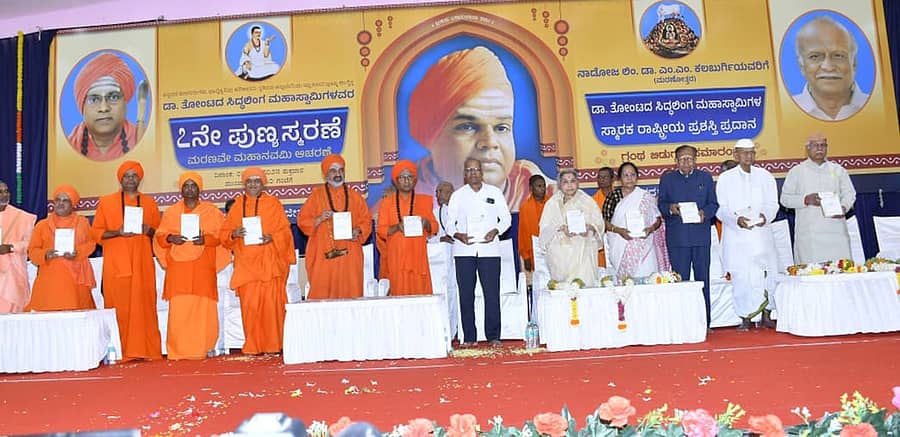 ಗದಗ ನಗರದ ತೋಂಟದಾರ್ಯ ಮಠದಲ್ಲಿ ಶುಕ್ರವಾರ ನಡೆದ ಸಿದ್ಧಲಿಂಗ ಶ್ರೀಗಳ ಏಳನೇ ಪುಣ್ಯಸ್ಮರಣೆ ಕಾರ್ಯಕ್ರಮದಲ್ಲಿ ತೋಂಟದ ಸಿದ್ಧರಾಮ ಸ್ವಾಮೀಜಿಯವರು ಕನ್ನಡಕ್ಕೆ ಅನುವಾದಿಸಿದ ‘ತೌಲನಿಕ ಧರ್ಮದರ್ಶನ’ ಕೃತಿ ಲೋಕಾರ್ಪಣೆಗೊಂಡಿತು