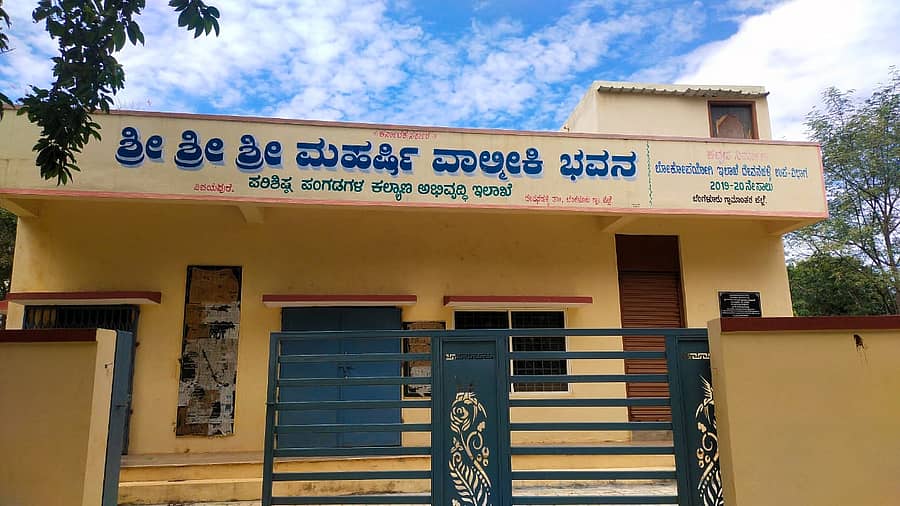 ವಿಜಯಪುರದ ಹೊರವಲಯದ ಪಂಚಜನ್ಯ ಲೇಔಟ್‌ನಲ್ಲಿ ನೂತನವಾಗಿ ನಿರ್ಮಾಣಗೊಂಡಿರುವ ಮಹರ್ಷಿ ವಾಲ್ಮೀಕಿ ಭವನ