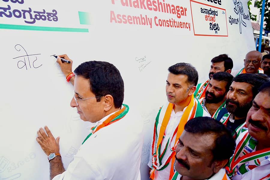ಬೆಂಗಳೂರಿನ ಪುಲಿಕೇಶಿ ನಗರದಲ್ಲಿ ಎಐಸಿಸಿ ಪ್ರಧಾನ ಕಾರ್ಯದರ್ಶಿ ರಣದೀಪ್‌ ಸಿಂಗ್‌ ಸುರ್ಜೇವಾಲಾ ಸಹಿ ಹಾಕುವ ಮೂಲಕ ಮತ ಕಳವು ವಿರುದ್ಧದ ಅಭಿಯಾನಕ್ಕೆ ಚಾಲನೆ ನೀಡಿದರು. ಎಐಸಿಸಿ ಕಾರ್ಯದರ್ಶಿ ಅಭಿಷೇಕ್‌ ದತ್ತ, ಕೆಪಿಸಿಸಿ ಕಾರ್ಯಧ್ಯಕ್ಷ ಜಿ.ಸಿ ಚಂದ್ರಶೇಖರ್‌, ಶಾಸಕ ಎ.ಸಿ. ಶ್ರೀನಿವಾಸ್‌, ಯುವ ಕಾಂಗ್ರೆಸ್‌ ಅಧ್ಯಕ್ಷ ಎಚ್.ಎಸ್. ಮಂಜುನಾಥ್‌ ಉಪಸ್ಥಿತರಿದ್ದರು.