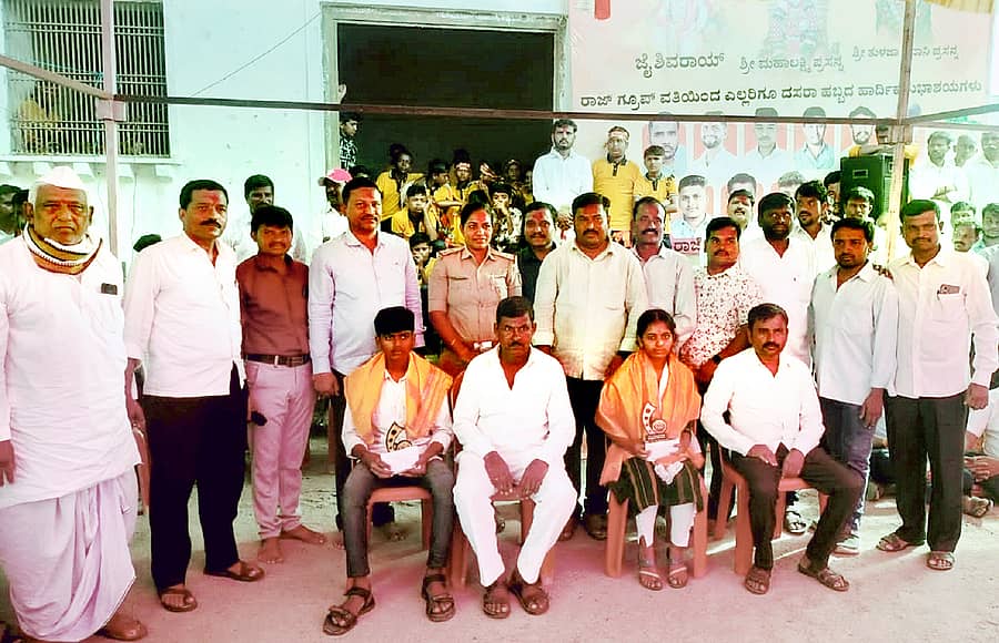 ಬಸವಕಲ್ಯಾಣ ತಾಲ್ಲೂಕಿನ ಬಟಗೇರಾದ ಮಹಾಲಕ್ಷ್ಮೀ ದೇವಸ್ಥಾನದಲ್ಲಿ ಶುಕ್ರವಾರ ನಡೆದ ನಾಡಹಬ್ಬ ದಸರಾ ಸಮಾರೋಪದಲ್ಲಿ ಪ್ರತಿಭಾವಂತ ವಿದ್ಯಾರ್ಥಿಗಳಿಗೆ ಬಹುಮಾನ ವಿತರಿಸಲಾಯಿತು