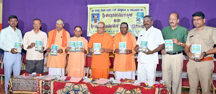 ಮೈಸೂರಿನ ಹೊಸಮಠ ನಟರಾಜ ಸಭಾಭವನದಲ್ಲಿ ಶನಿವಾರ ನಗರ್ಲೆ ಶಿವಕುಮಾರ ವಿರಚಿತ ‘ಪ್ರತಿಬಿಂಬ’ ಕೃತಿಯನ್ನು ಗಣ್ಯರು ಬಿಡುಗಡೆ ಮಾಡಿದರು
