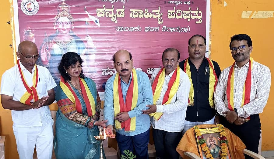 ಔರಾದ್ ಕನ್ನಡ ಭವನದಲ್ಲಿ ನಡೆದ ದಸರಾ ಕವಿಗೋಷ್ಠಿ ಕಾರ್ಯಕ್ರಮವನ್ನು ಸಾಹಿತಿ ಮಾಣಿಕ ನೇಳಗೆ ಉದ್ಘಾಟಿಸಿದರು. ಡಾ. ಗಾಯತ್ರಿ ಮತ್ತಿತರರು ಇದ್ದಾರೆ