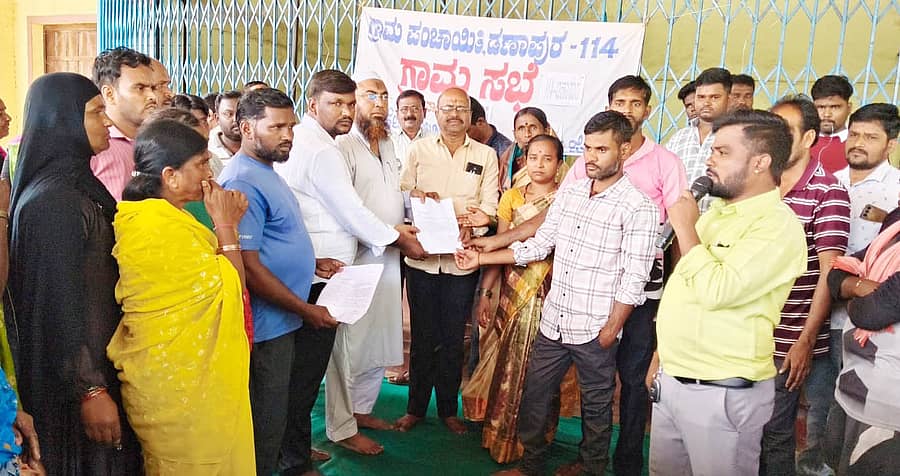 ಮರಿಯಮ್ಮನಹಳ್ಳಿ ಸಮೀಪದ 114-ಡಣಾಪುರ ಗ್ರಾಮದಲ್ಲಿ ಶನಿವಾರ ಹಮ್ಮಿಕೊಂಡಿದ್ದ ಗ್ರಾಮಸಭೆಯಲ್ಲಿ ಬಿಎಂಎಂ ಇಸ್ಪಾತ್ ಕಂಪನಿ ವಿರುದ್ಧ ಕ್ರಮಕ್ಕೆ ಆಗ್ರಹಿಸಿ ಗ್ರಾಮಸ್ಥರು ಗ್ರಾಮ ಪಂಚಾಯಿತಿ ಅಧ್ಯಕ್ಷೆ ಹಾಗೂ ಪಿಡಿಒಗೆ ಮನವಿ ಸಲ್ಲಿಸಿದರು