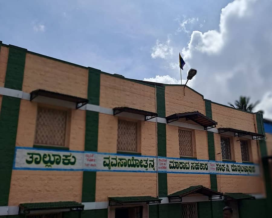 ದೊಡ್ಡಬಳ್ಳಾಪುರದ ಟಿಎಪಿಎಂಸಿಎಸ್‌ ಕಾರ್ಯಾಲಯ
